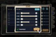 魔力宝贝私服世界观探讨 理解游戏背后的故事
