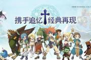 魔力宝贝私服职业推荐最强搭配分享