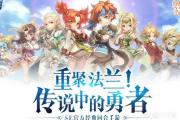 魔力宝贝私服宠物捕捉技巧 打造最强战斗伙伴