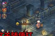魔力宝贝私服家族系统玩法解析