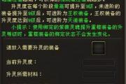 魔力百科最强装备获取技巧，战力飙升不是梦