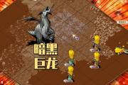 魔力宝贝私服装备强化攻略，轻松打造极品装备