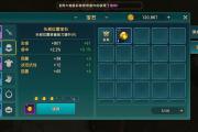 魔力宝贝私服金币获取攻略，赚钱轻松无压力
