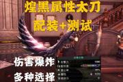 魔力宝贝私服最强法师攻略，如何打出爆炸伤害