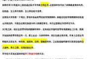魔力宝贝最具挑战性的任务攻略