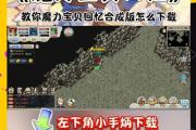 魔力宝贝私服的社交媒体影响 如何在网络上获得支持
