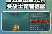 魔力宝贝战士职业加点推荐