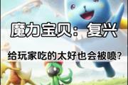魔力宝贝私服新版本最强职业选择指南