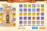 魔力宝贝私服玩家创作分享 展示你的创意与才华