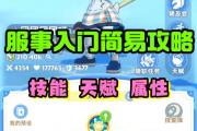 魔力宝贝私服宠物养成全攻略，战斗力轻松提升
