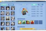 魔力宝贝sf宠物技能书获取 提升宠物战斗力的关键