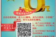 魔力宝贝私服金币获取方法 轻松致富不是梦