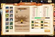 魔力宝贝装备获取与强化技巧