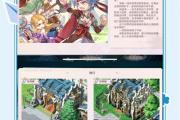 魔力宝贝sf宠物养成攻略，助你轻松提升战力