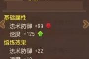 魔力宝贝私服平民玩家打造极品装备攻略