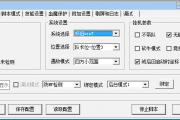 魔力宝贝私服挂机刷怪技巧 提升升级效率不再难