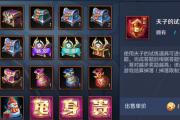 如何在魔力宝贝私服中获得神秘礼包