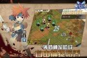 魔力宝贝私服职业选择指南 新手适合哪个职业