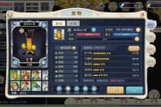 魔力宝贝装备强化技巧分享