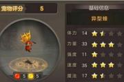 魔力宝贝私服最强装备掉落地点全面解析