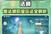 魔力宝贝私服如何获取隐藏任务 全面提升实力