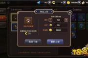 魔力宝贝私服新手玩家如何通过交易行致富