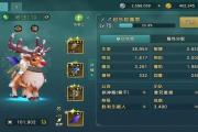 魔力宝贝私服稀有宠物捕捉全攻略