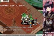 魔力宝贝私服副本BOSS全解析 如何快速击杀