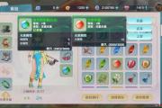 魔力宝贝私服新手职业选择指南 轻松入门无压力