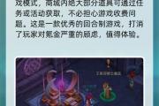 魔力宝贝私服隐藏福利领取方式 不花钱也能拿好东西