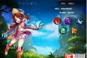 魔力宝贝私服法师PK技巧如何掌控战场