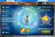 魔力宝贝私服的更新内容与玩家反馈