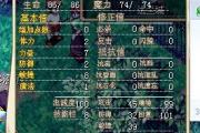 魔力宝贝私服高手分享经验 这些技巧你一定要知道