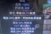 魔力宝贝私服副本掉落全解析 稀有装备轻松拥有