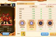 魔力宝贝私服宠物养成全攻略 如何培养战斗力强的宠物
