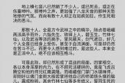 魔力宝贝私服稀有宠物捕捉技巧 提升战力必备