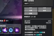 魔力宝贝私服装备强化成功率提升技巧