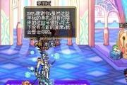 魔力宝贝私服装备强化失败怎么办提高成功率技巧
