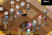 魔力宝贝私服装备强化失败原因 如何提升成功率