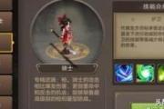 魔力宝贝私服技能加点全解析不同职业玩法