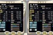 魔力宝贝私服新手成长指南 如何快速逆袭成高手