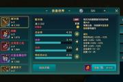 魔力宝贝私服如何快速提升战力 实用攻略分享