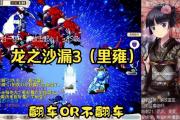 魔力宝贝私服新版本内容解析 最新玩法等你来