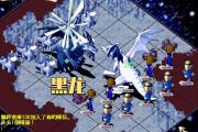 魔力宝贝私服顶级装备合成全解析，获取极品之路