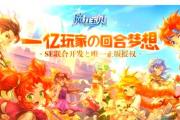 魔力宝贝每日活动一览，福利拿到手软