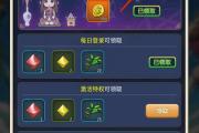 玩家在魔力宝贝私服中的心得分享