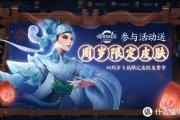 魔力宝贝私服的回归活动 如何让老玩家重返游戏