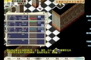魔力宝贝私服如何快速升级到满级