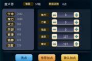 魔力宝贝私服最佳职业选择，新手必看攻略