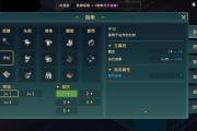 魔力宝贝私服顶级玩家分享稀有装备获取技巧